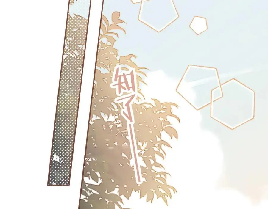 第31话 那就作为朋友……（下）4