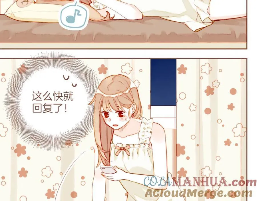 第28话 女孩、侦探、流浪狗（上）57
