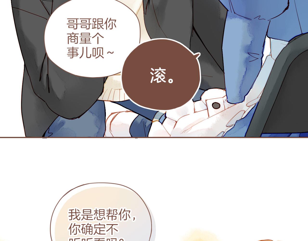 第10话 好人有好报，对吧？（上）72