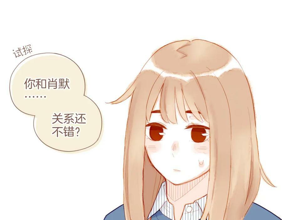 第21话 咖啡加糖也还是苦的（下）52