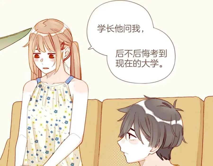 第35话 受伤的话，会很疼吧？（下）6