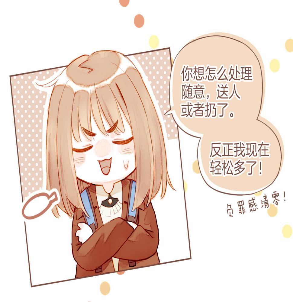第14话 一切如旧，抑或有所改变？（上）36