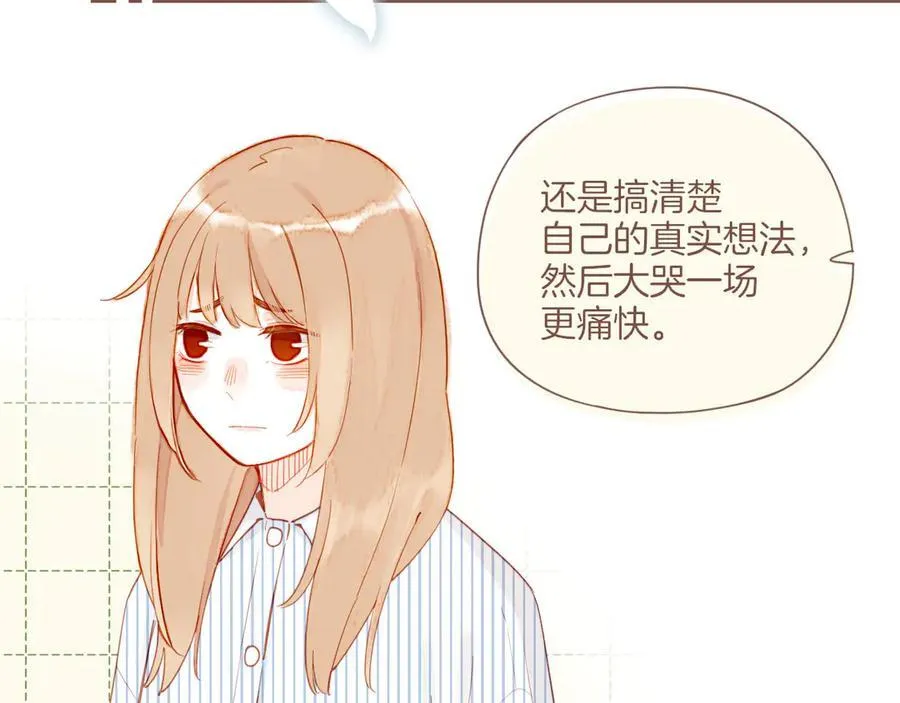 第43话 难题越来越多了（下）73
