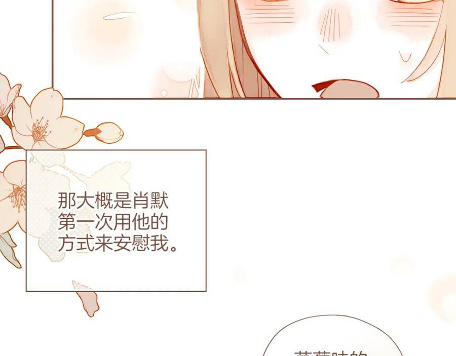 第23话 今天去动物园，很开心！（下）97