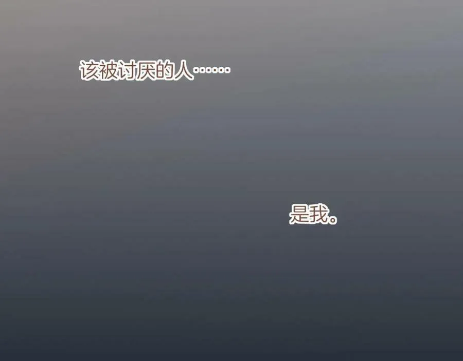 第18话 既然扔不了，那就藏起来（上）26