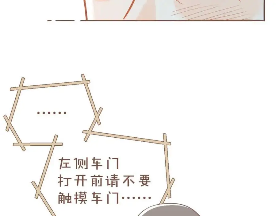 第35话 受伤的话，会很疼吧？（下）65