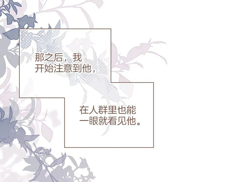 第39话 独一无二的故事（下）42