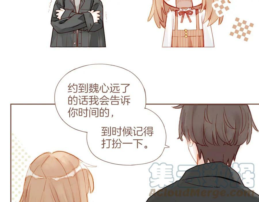 第21话 咖啡加糖也还是苦的（下）12