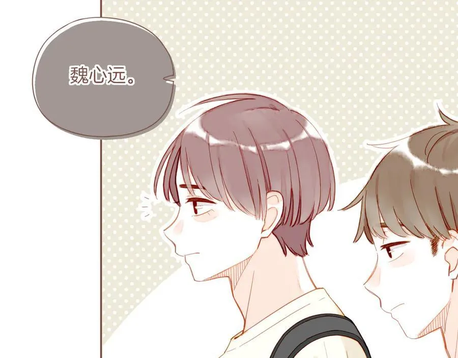 第39话 独一无二的故事（下）86