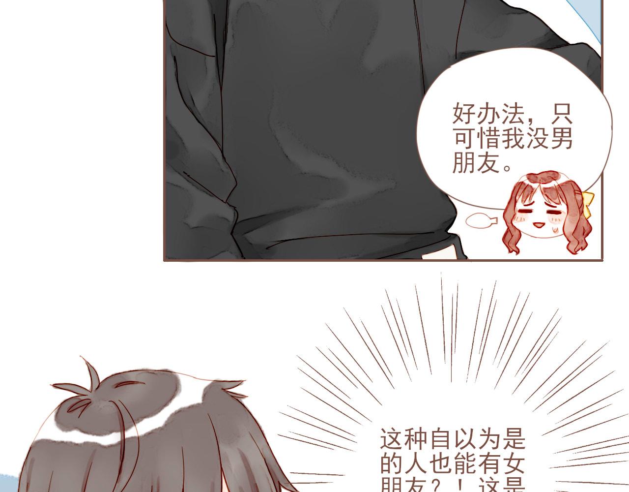 第4话 冤冤相报何时了19