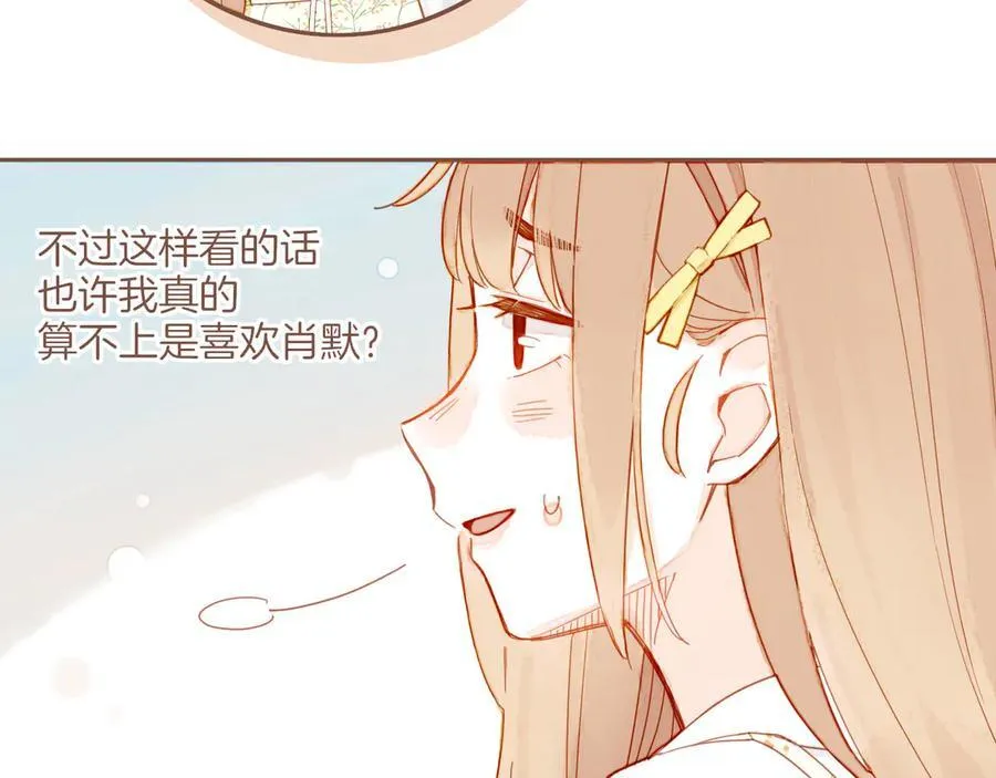 第42话 难题越来越多了（上）32