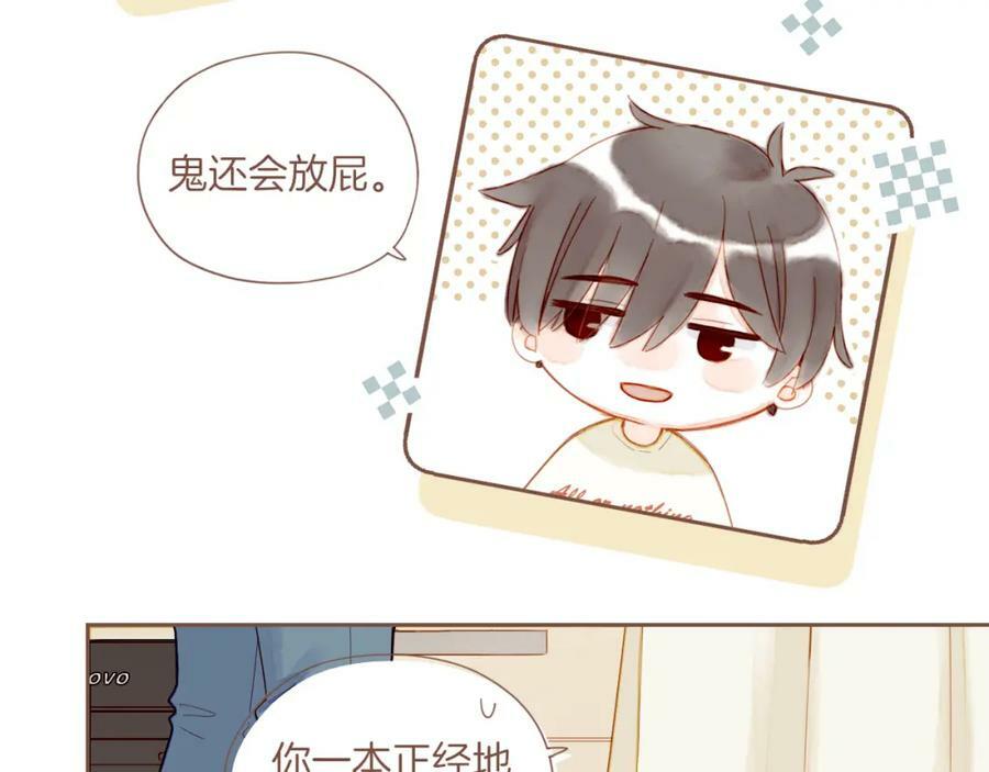 第24话 落在角落里（上）79