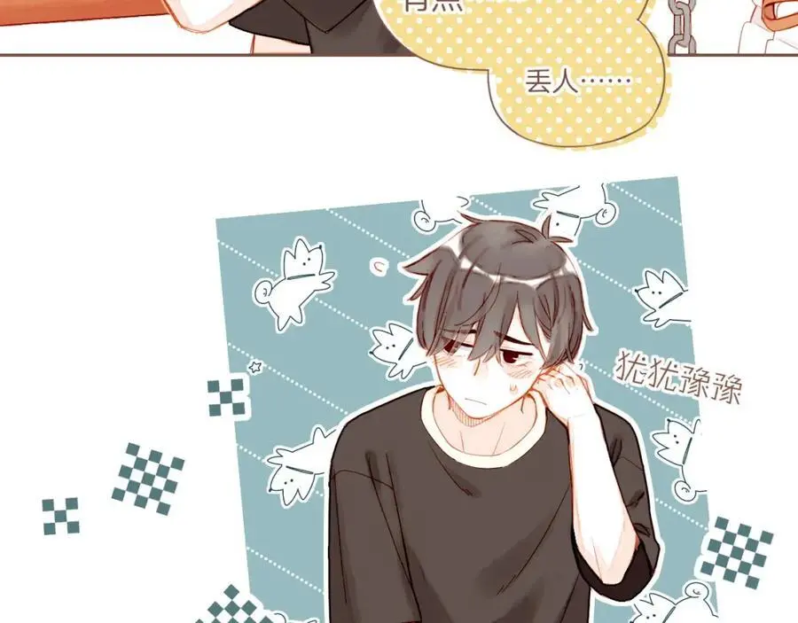 第31话 那就作为朋友……（下）23