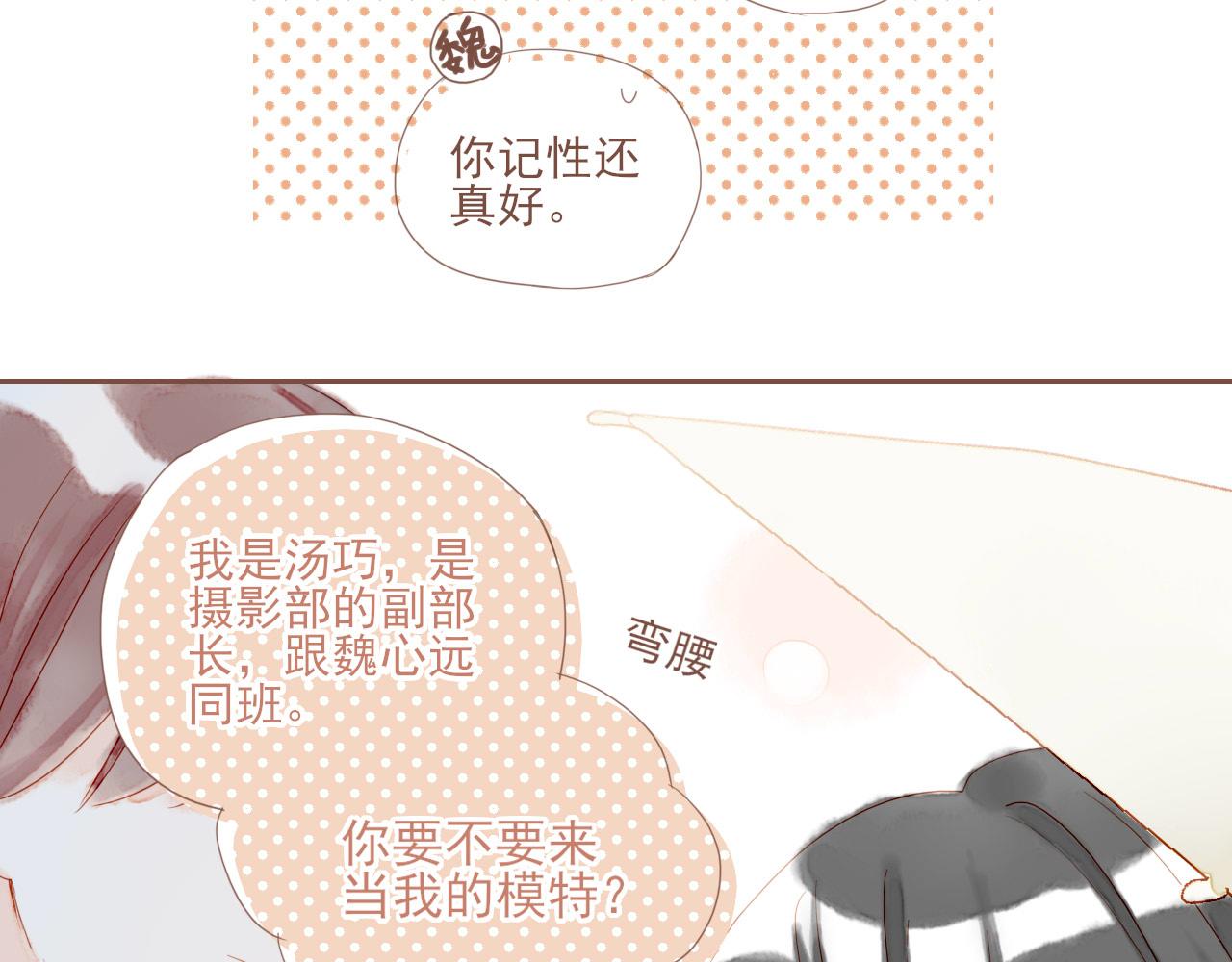 第3话 理想与现实总是天差地别135