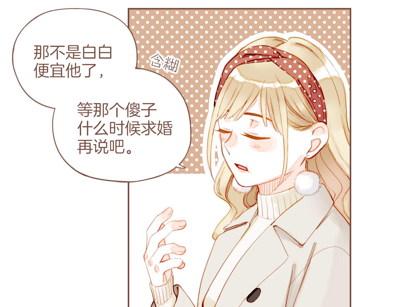 第11话 好人有好报，对吧？（下）49