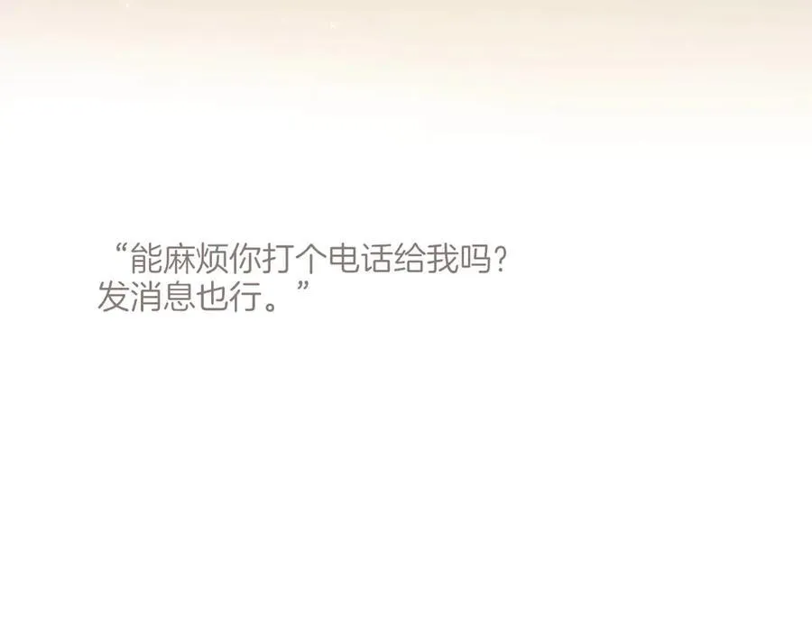 第40话 答案毫无悬念（上）46