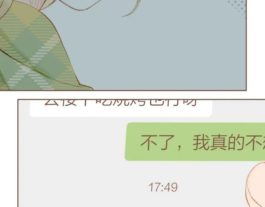 第18话 既然扔不了，那就藏起来（上）37