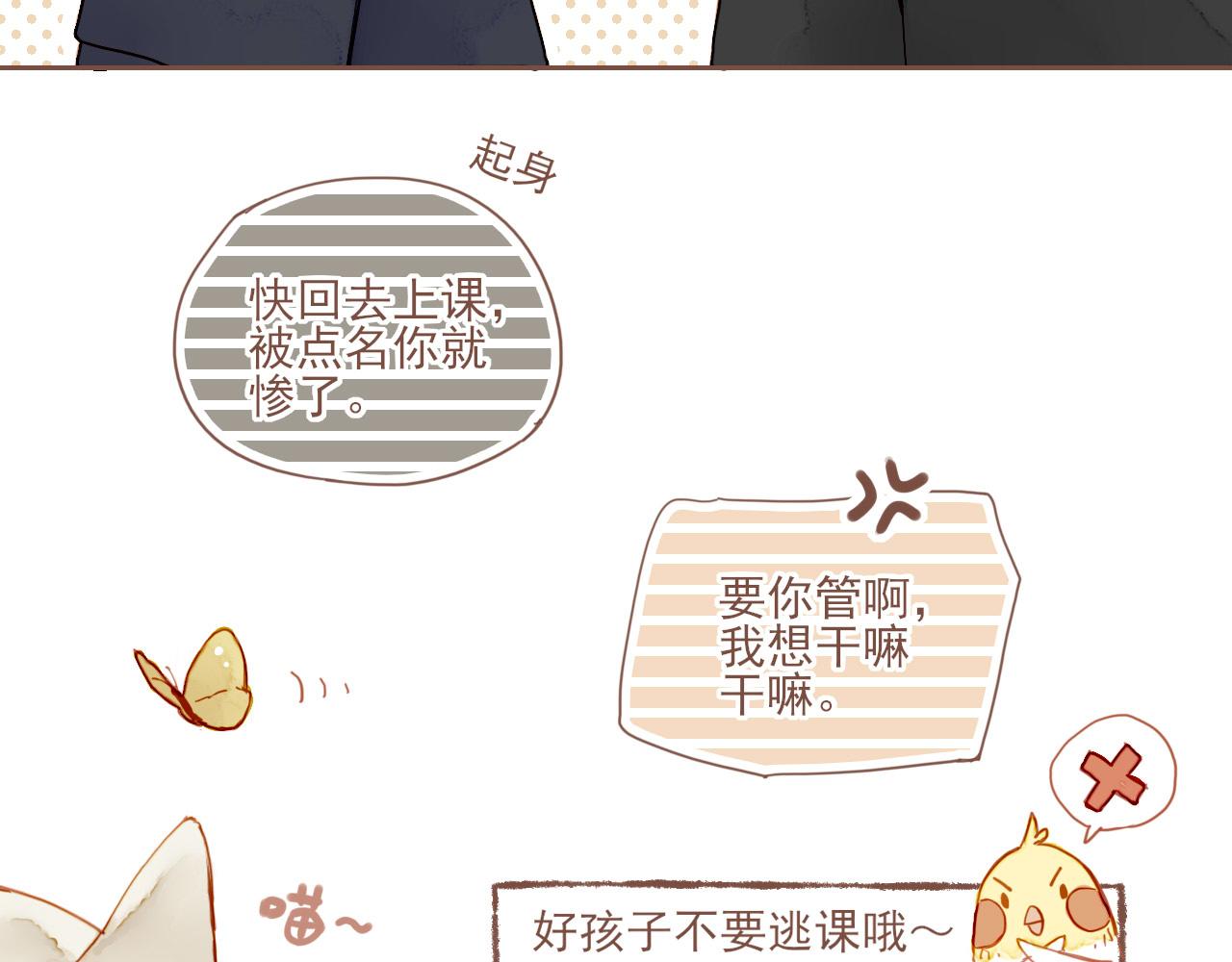 第5话 清楚的东西，混乱的东西66