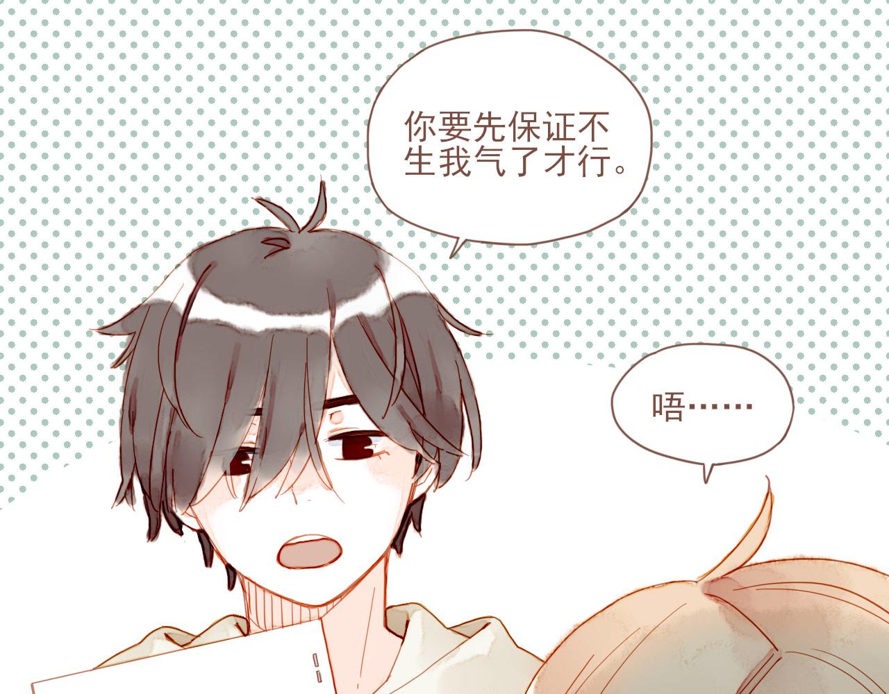 第5话 清楚的东西，混乱的东西80