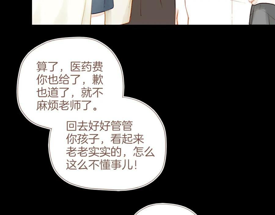 第25话 落在角落里（下）67