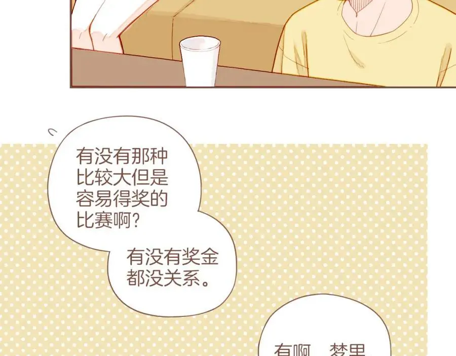 第35话 受伤的话，会很疼吧？（下）37