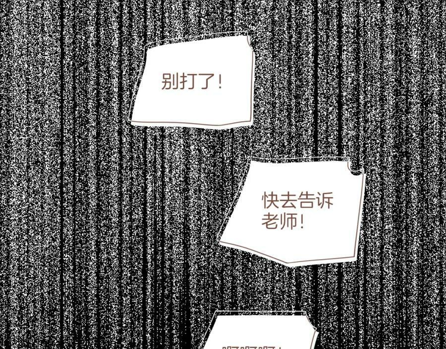 第25话 落在角落里（下）51