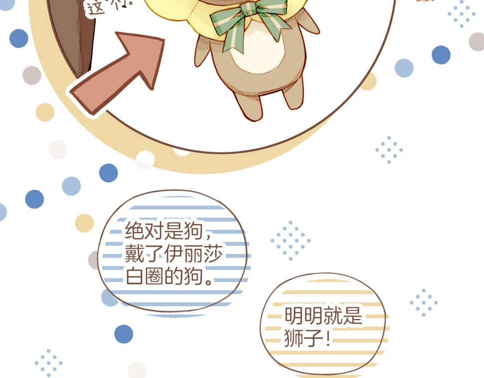 第13话 装在盒子里的是秘密（下）72