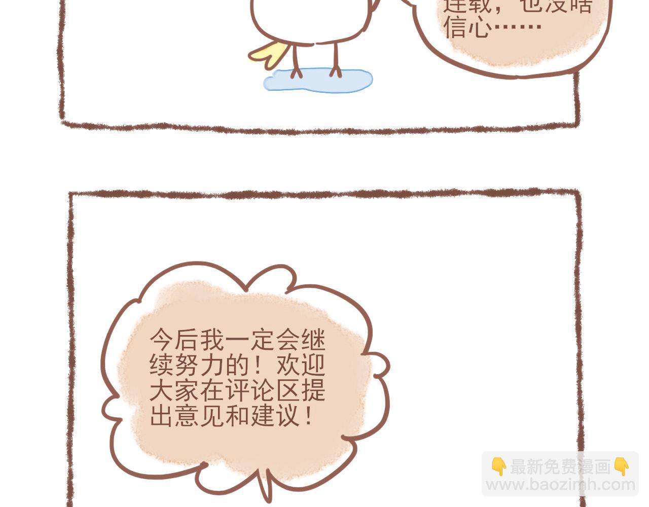 第4话 冤冤相报何时了133
