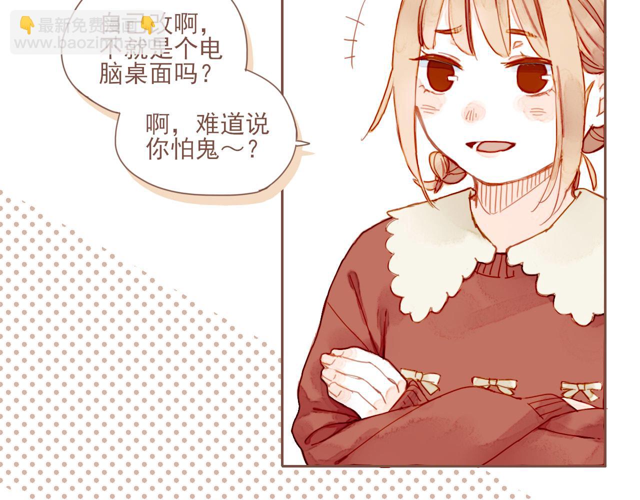 第5话 清楚的东西，混乱的东西17
