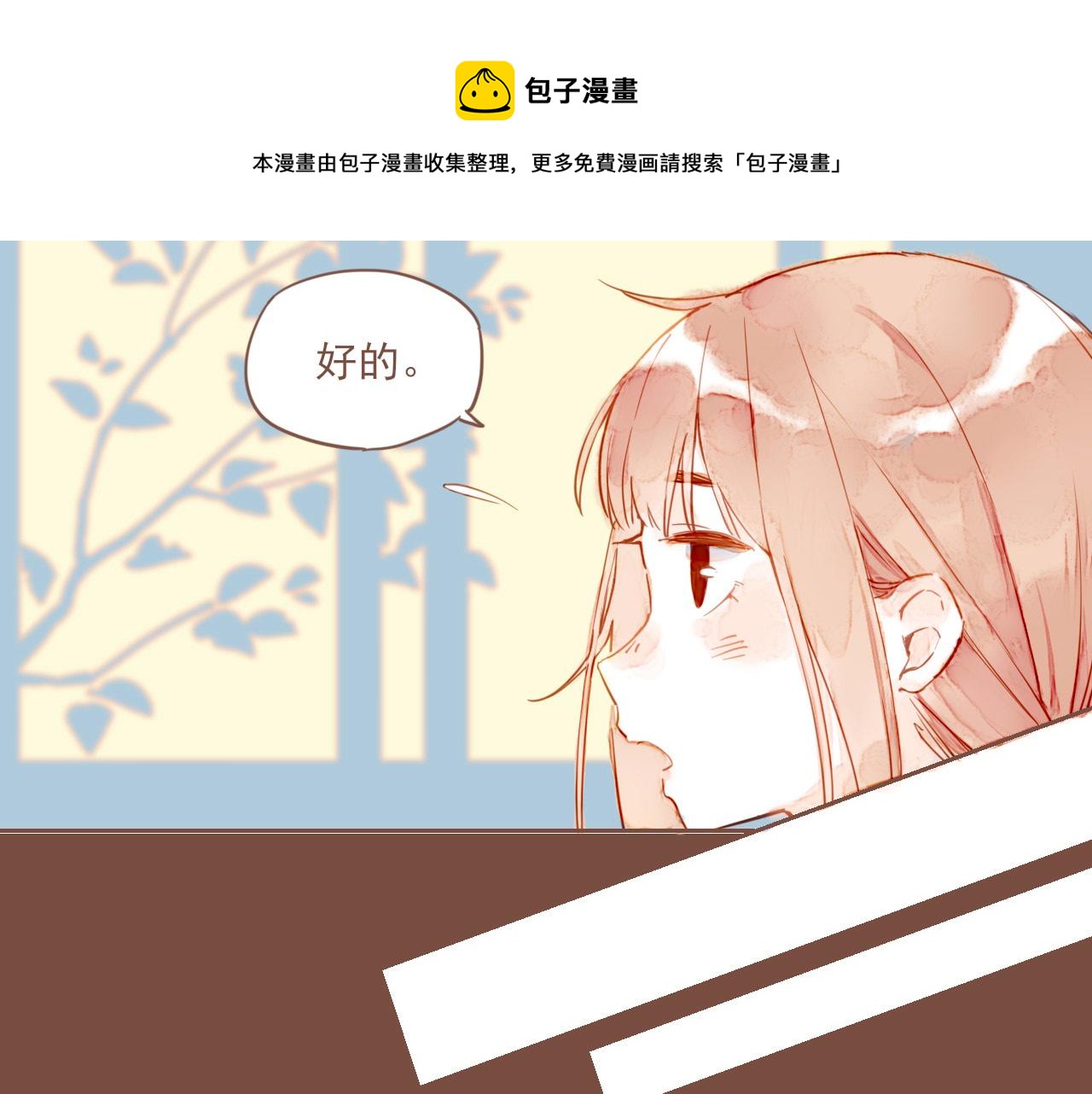 第1话 愿望一定要说清楚！72