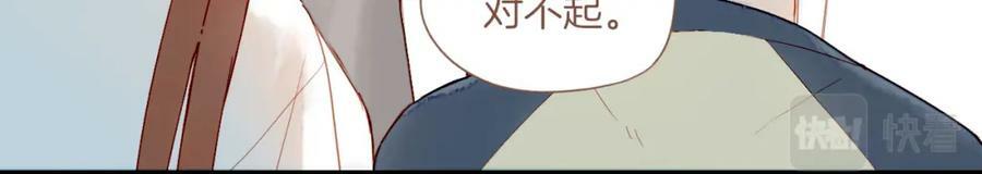 第25话 落在角落里（下）58