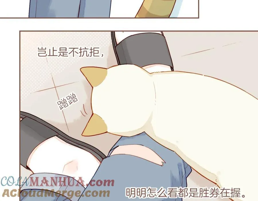 第36话 畏罪潜逃的“凶手”（上）12