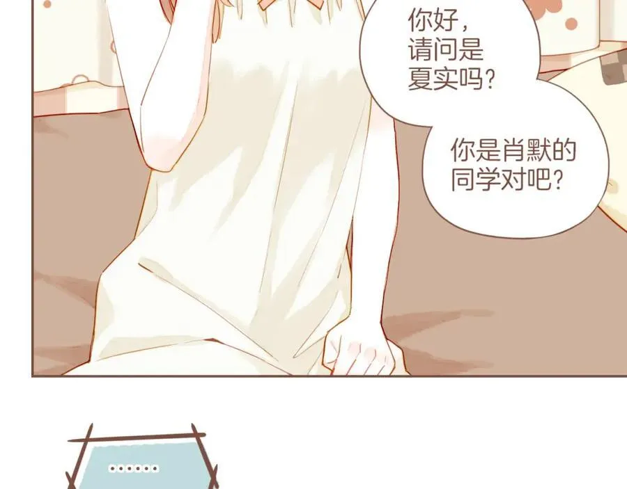 第28话 女孩、侦探、流浪狗（上）67