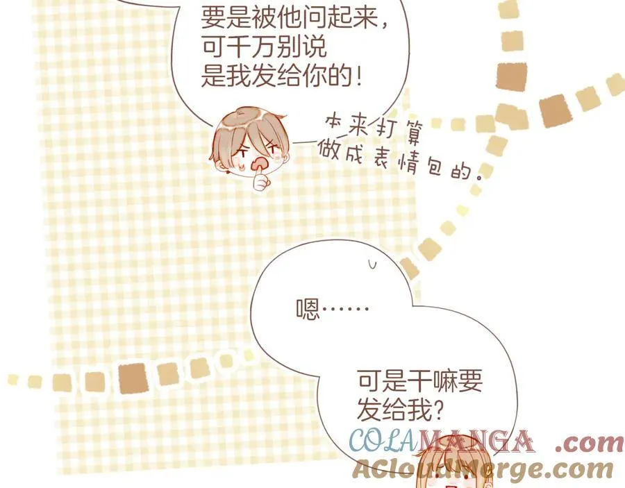 第41话 答案毫无悬念（下）16