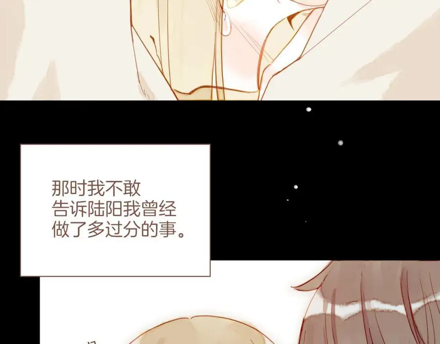 第37话 畏罪潜逃的“凶手”（下）50
