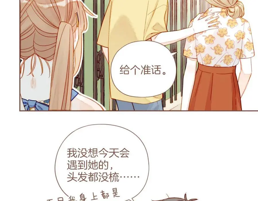 第34话 受伤的话，会很疼吧？（上）32
