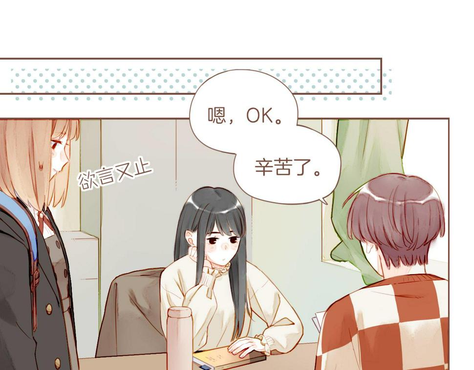 第15话 一切如旧，抑或有所改变？（下）54