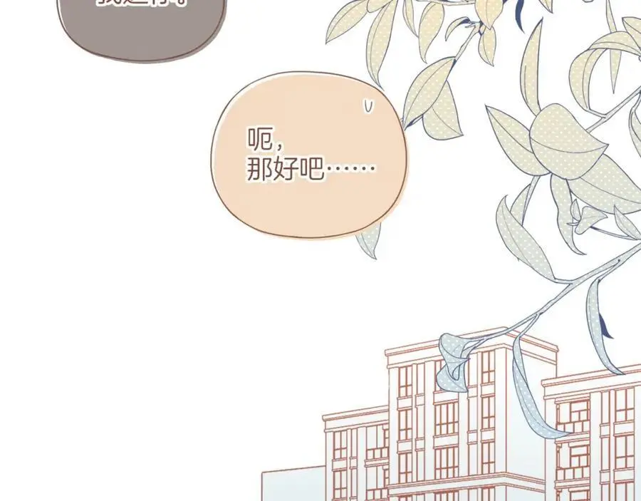 第34话 受伤的话，会很疼吧？（上）40