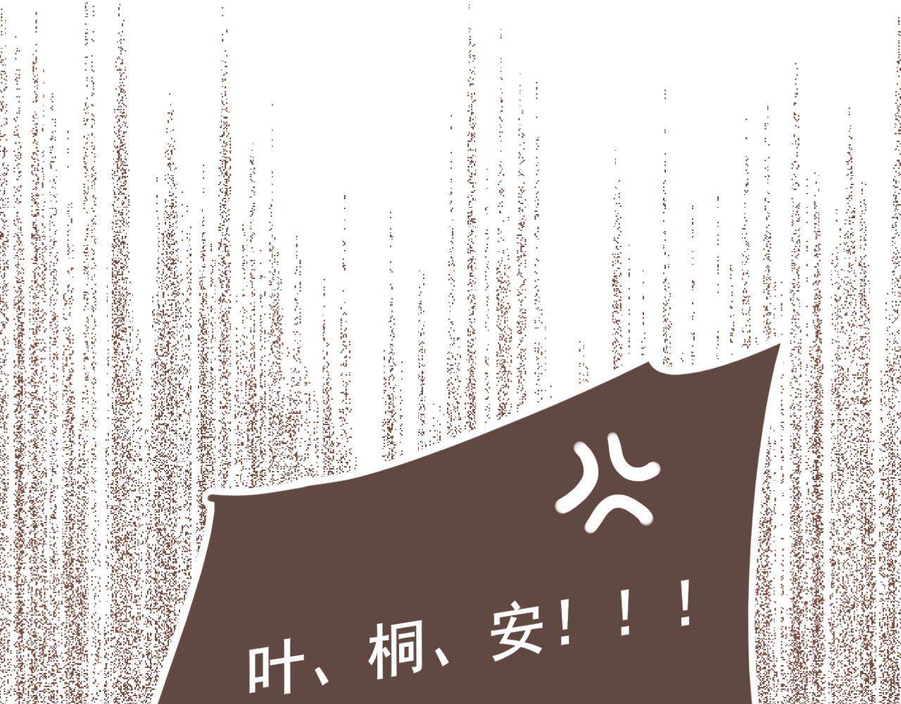 第5话 清楚的东西，混乱的东西11