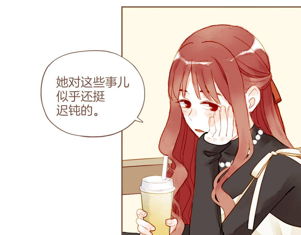 第16话 原地打转的人们（上）79