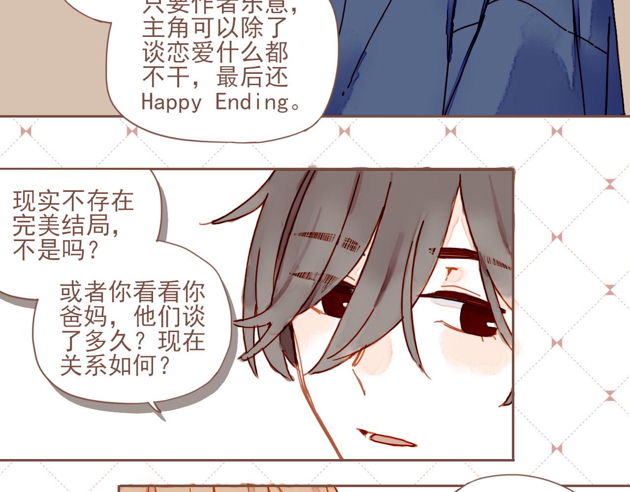 第5话 清楚的东西，混乱的东西131