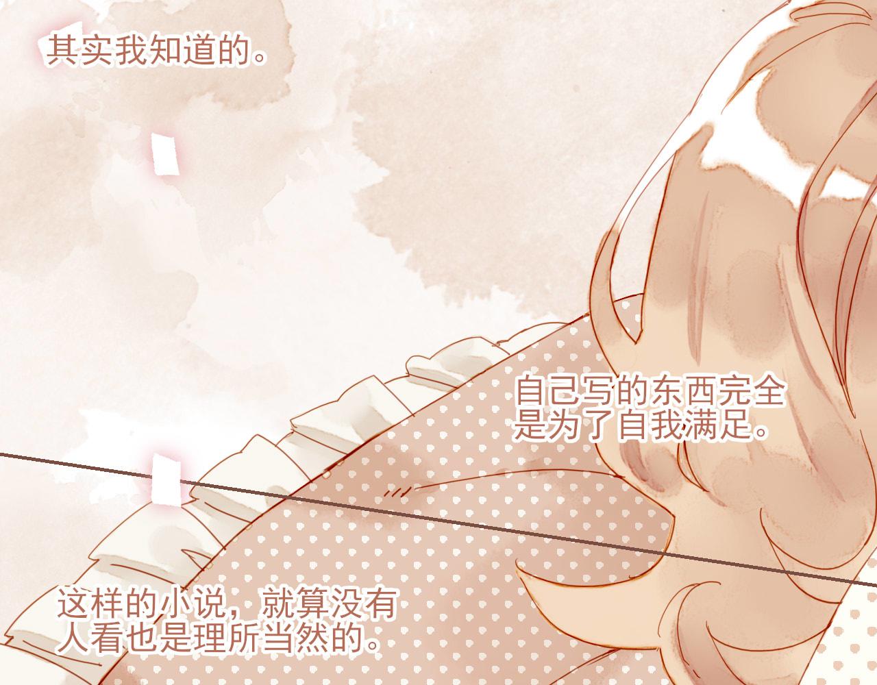 第5话 清楚的东西，混乱的东西47