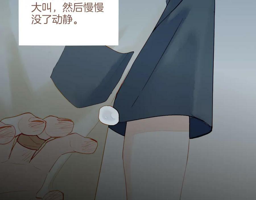 第25话 落在角落里（下）133