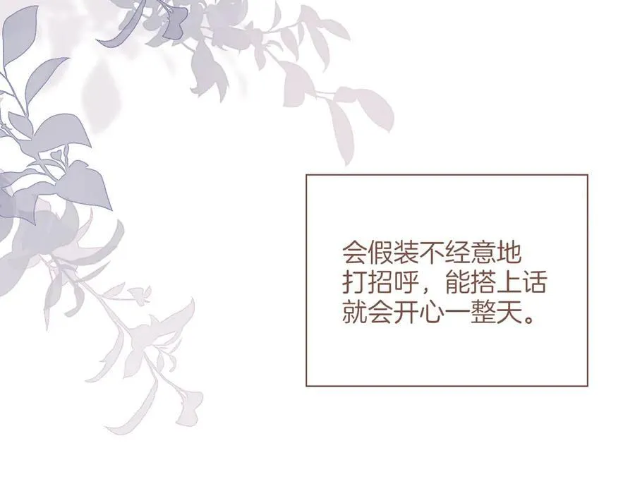 第39话 独一无二的故事（下）43