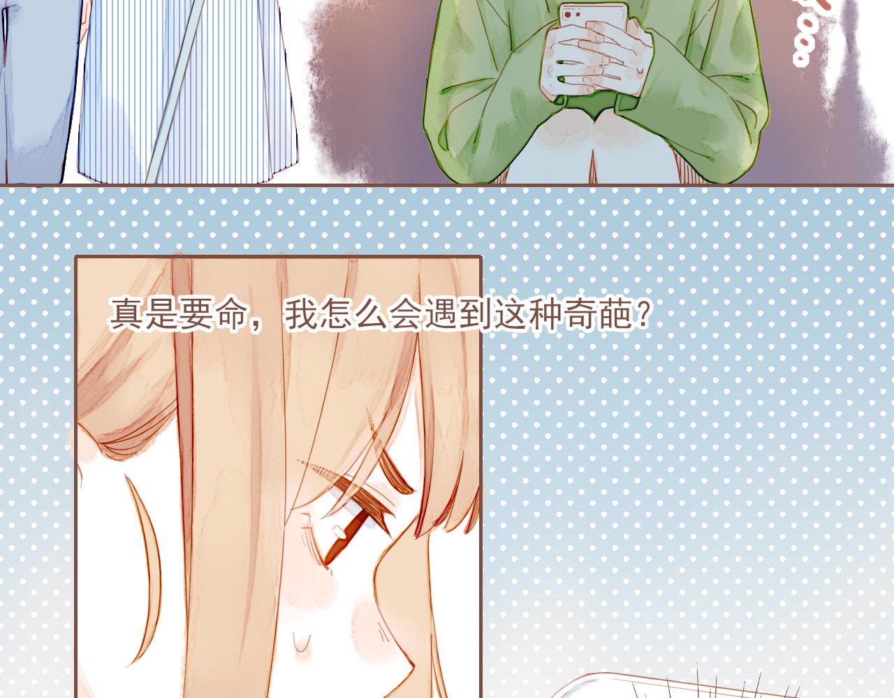 第3话 理想与现实总是天差地别87