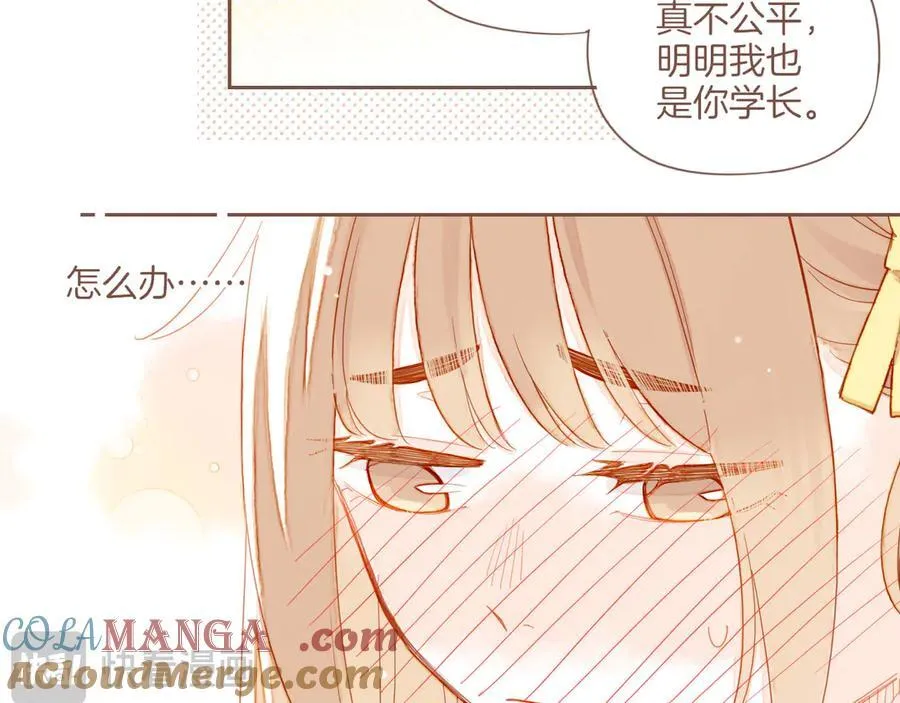 第41话 答案毫无悬念（下）84