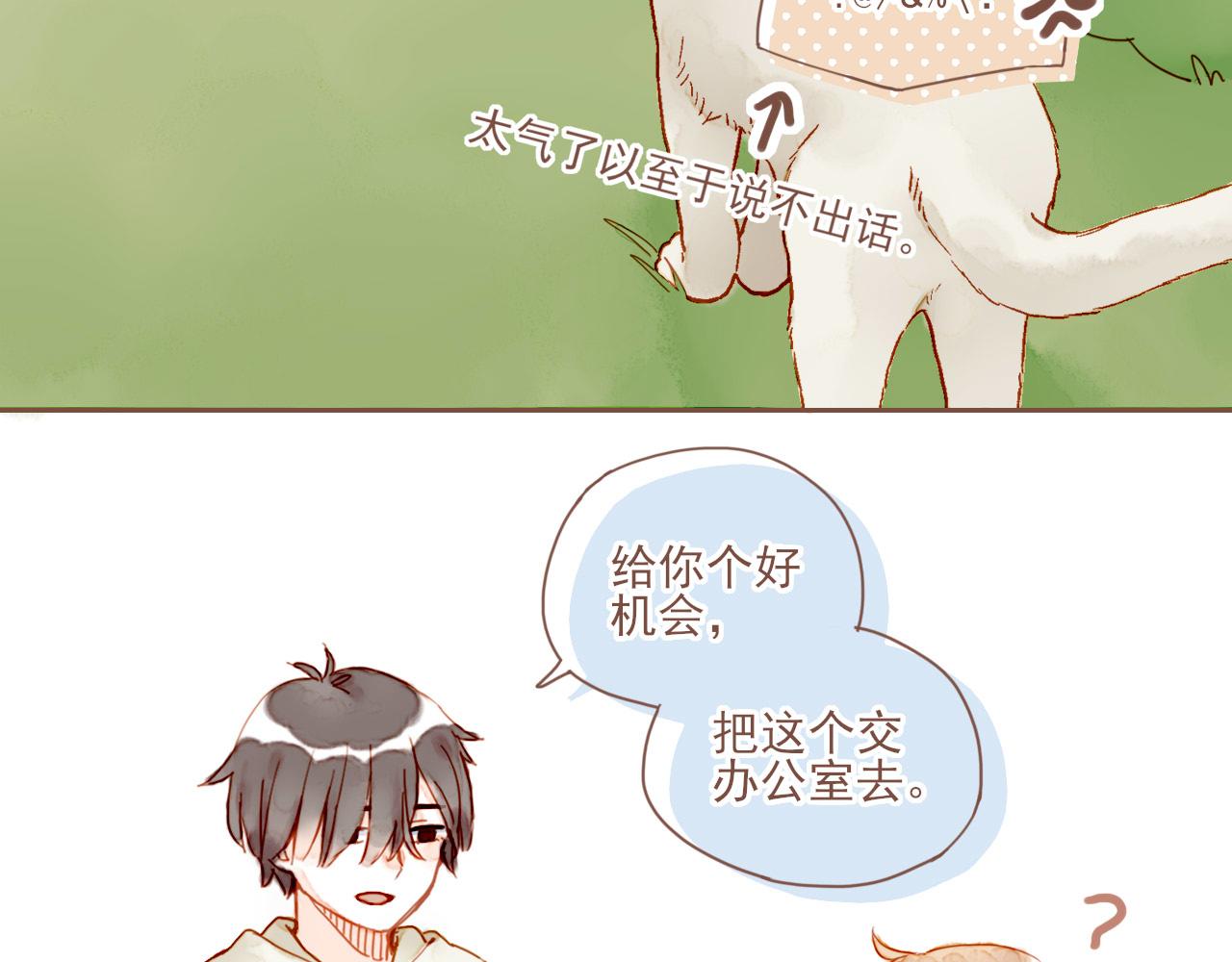 第5话 清楚的东西，混乱的东西73