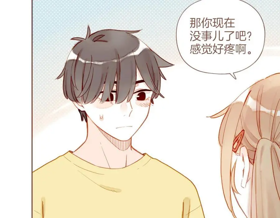 第34话 受伤的话，会很疼吧？（上）19