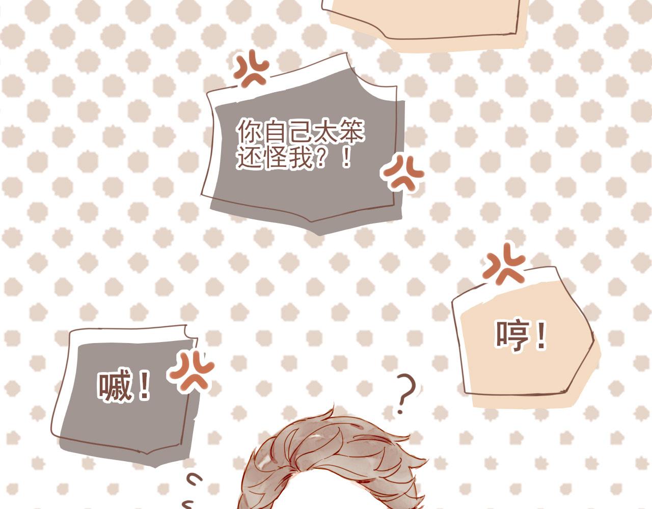 第5话 清楚的东西，混乱的东西15