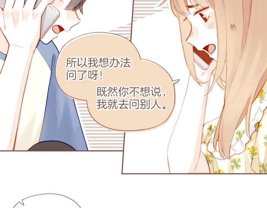 第30话 那就作为朋友……（上）59